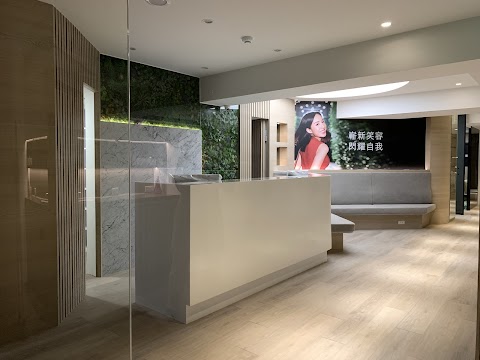 台北美日牙醫診所