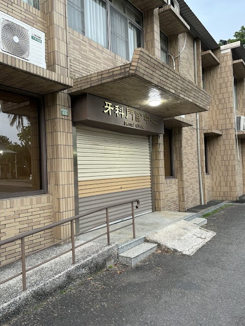 國軍左營總醫院 牙科