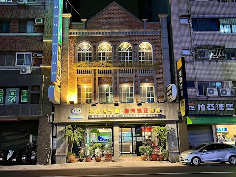 高雄孫正信牙醫診所