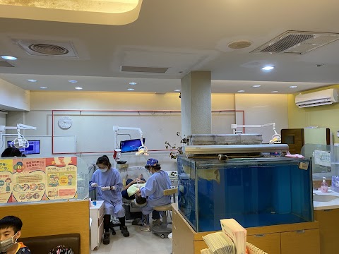 內湖元康牙醫診所