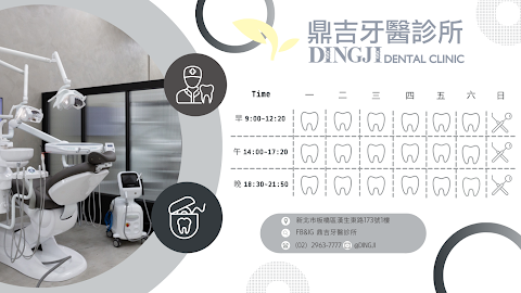 人工植牙│兒童專科│牙周水雷射│口外專科拔智齒│顯微根管治療│美學貼片