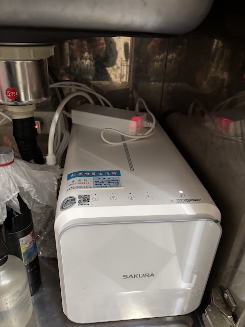 自然牙醫診所