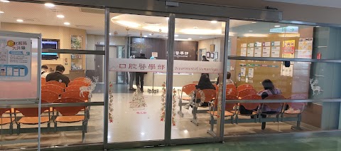 嘉義基督教醫院牙科